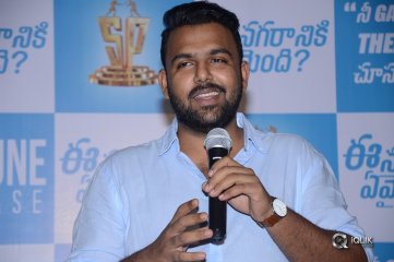 EE Nagaraniki Emaindhi Movie Pressmeet